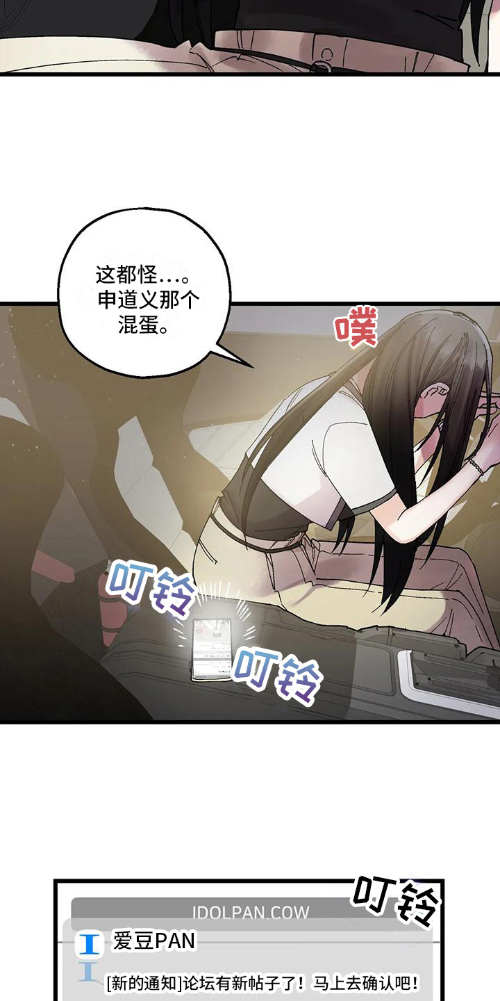 第14章：生气14