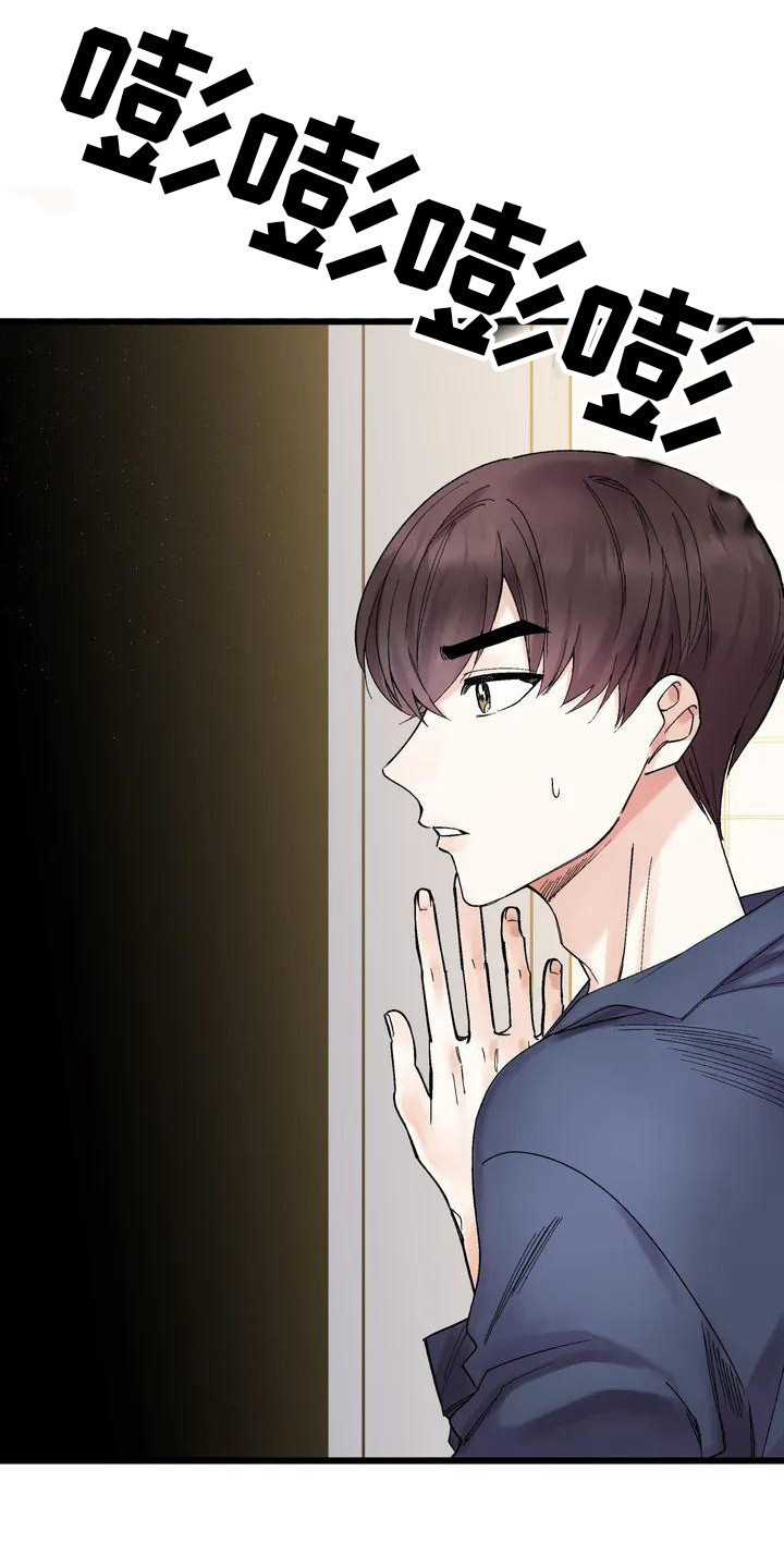 第2章：鬼压床9