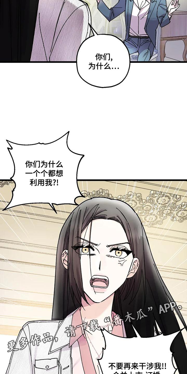 第25章：我一直在等你27