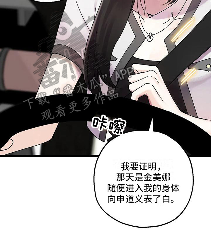 第14章：生气19