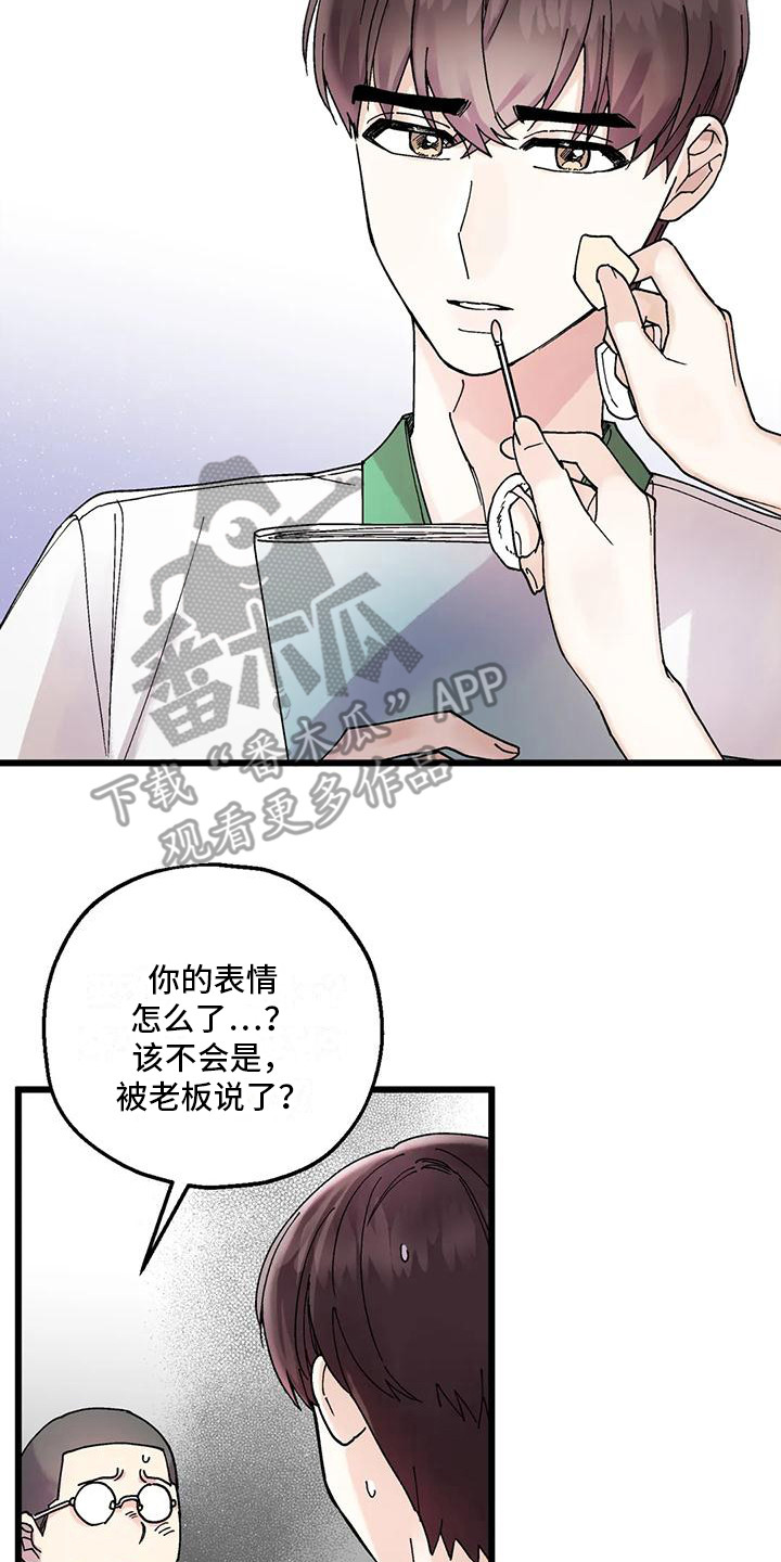 第15章：最后机会1
