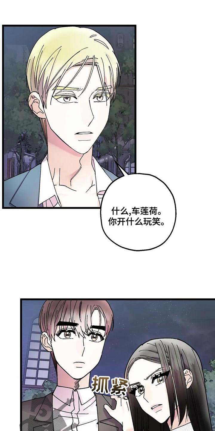 第28章：遵守约定0
