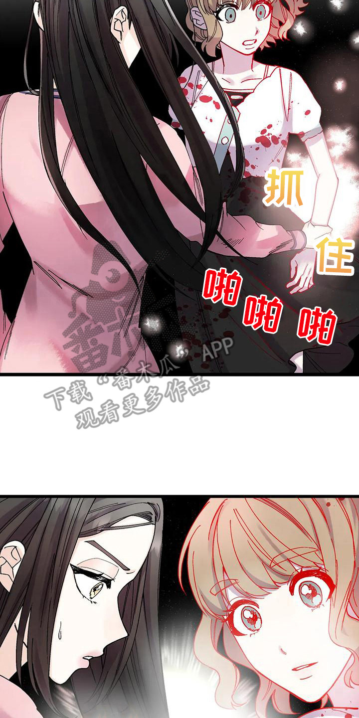 第10章：事故16