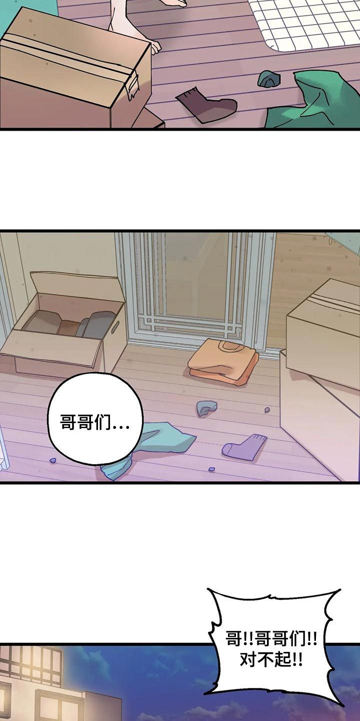 第32章：放弃的时候10