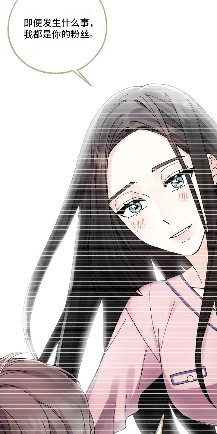 第17章：哭泣5