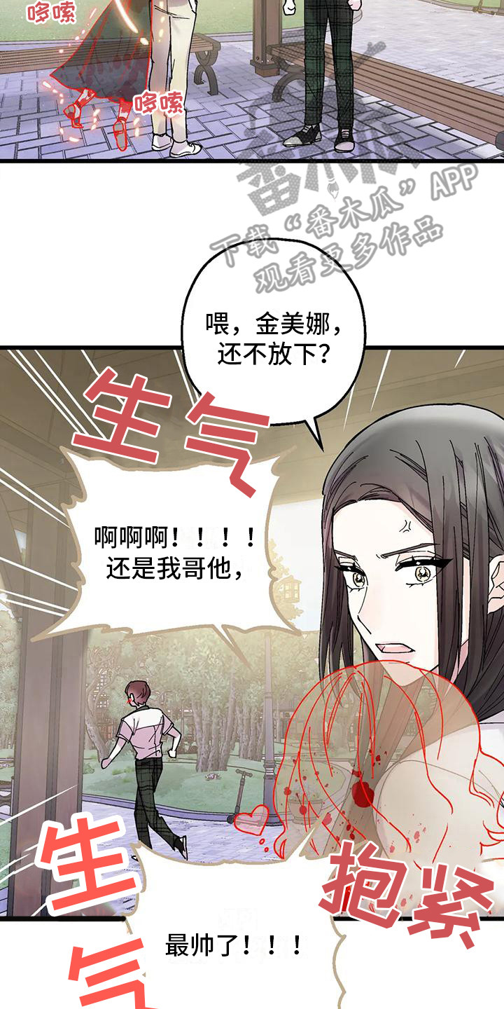 第18章：不放弃19