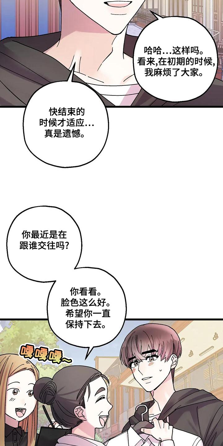 第25章：我一直在等你13