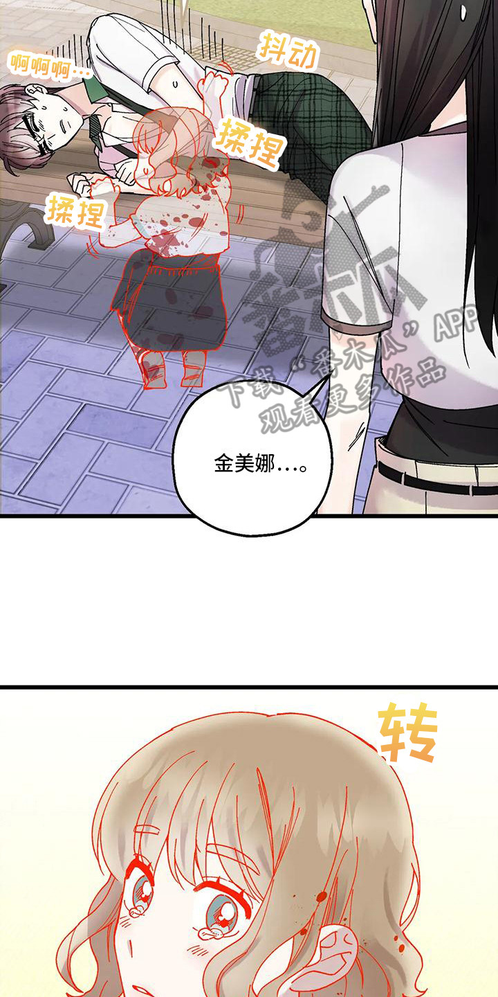 第16章：有话要说7