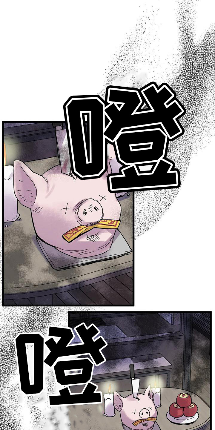 第22章：作法8
