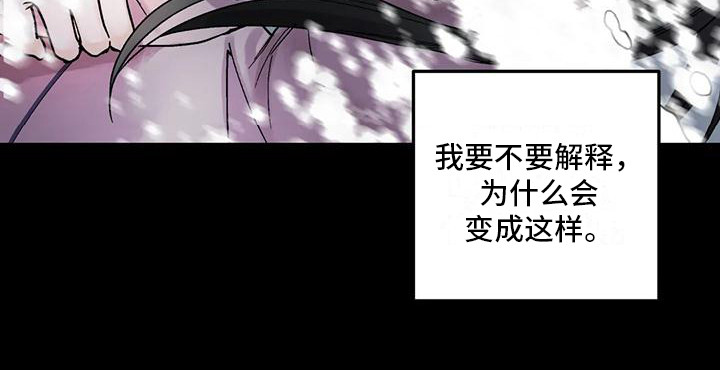 第7章：舍不得放手14