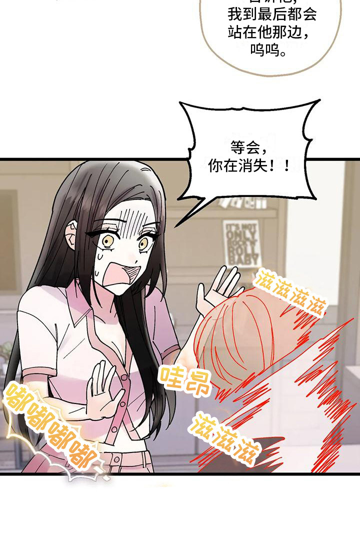 第23章：又消失了11