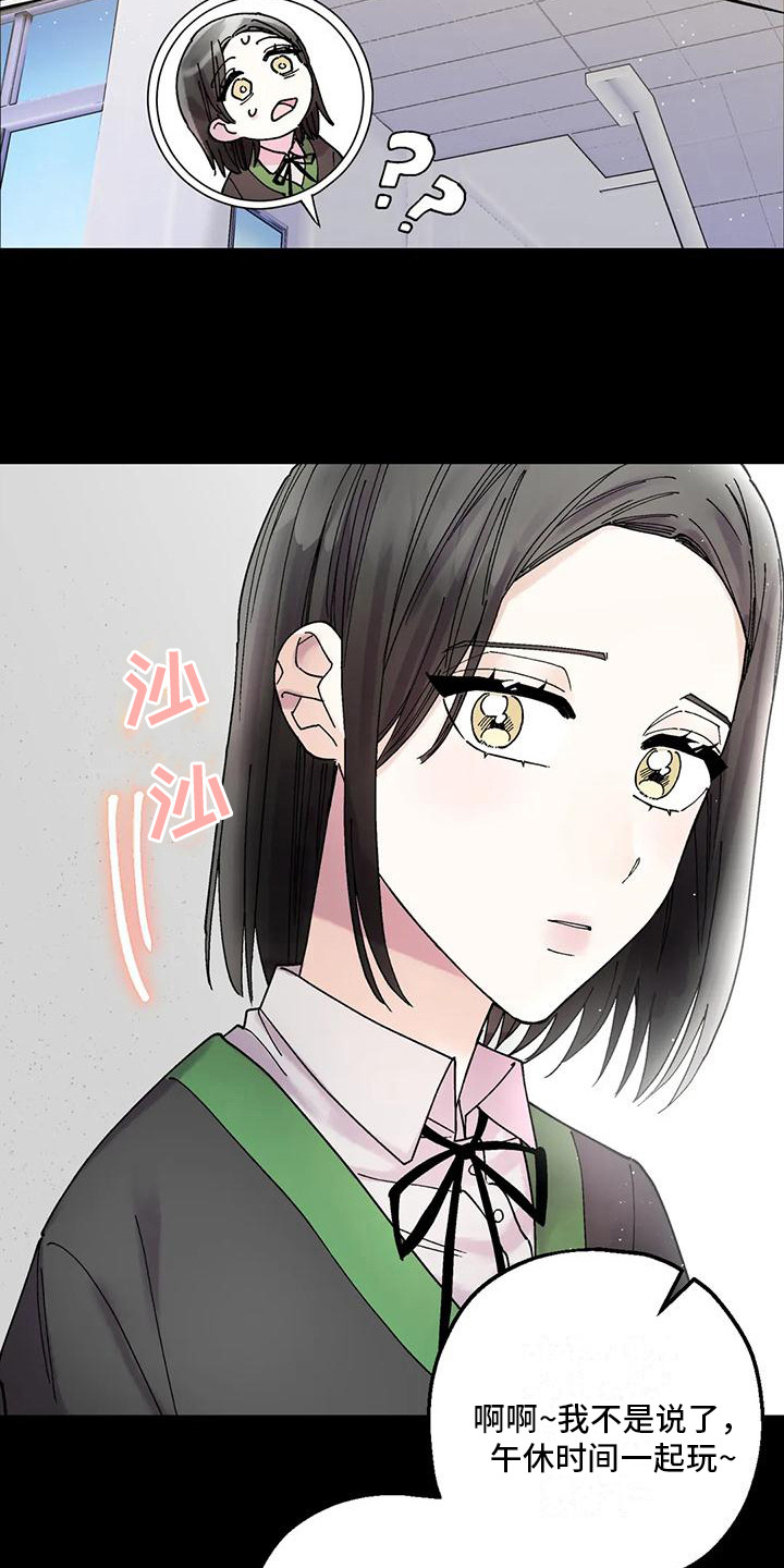 第20章：追星族6