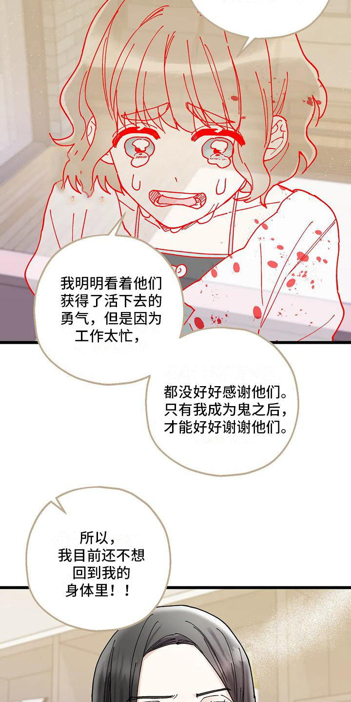 第23章：又消失了8
