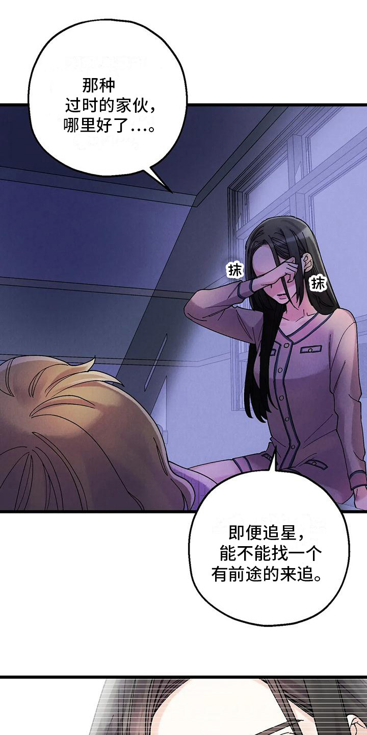 第13章：疲惫11