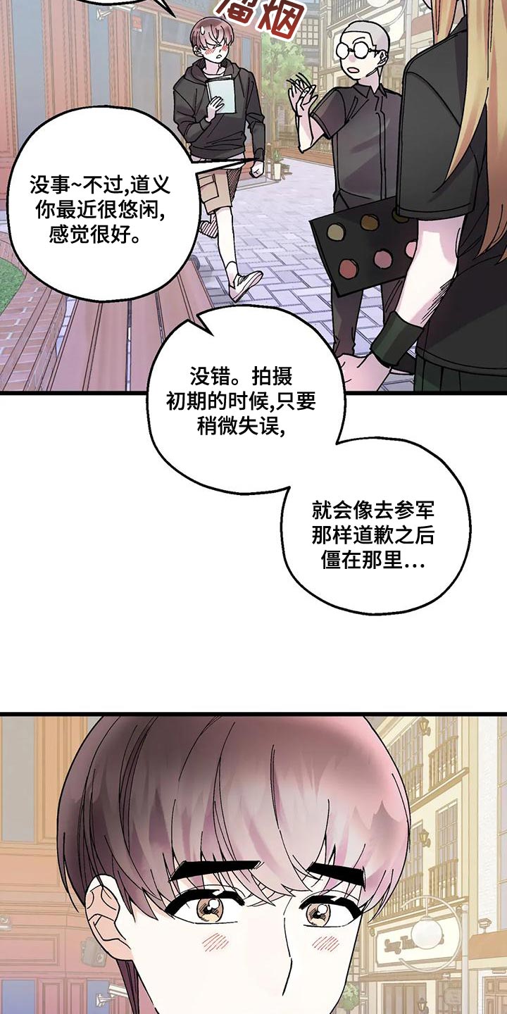 第25章：我一直在等你12