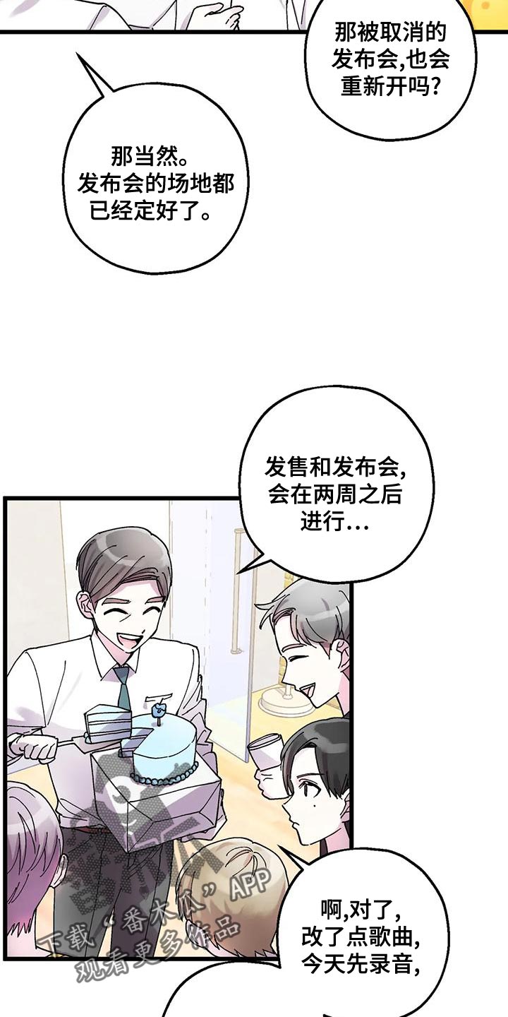 第30章：缘分11