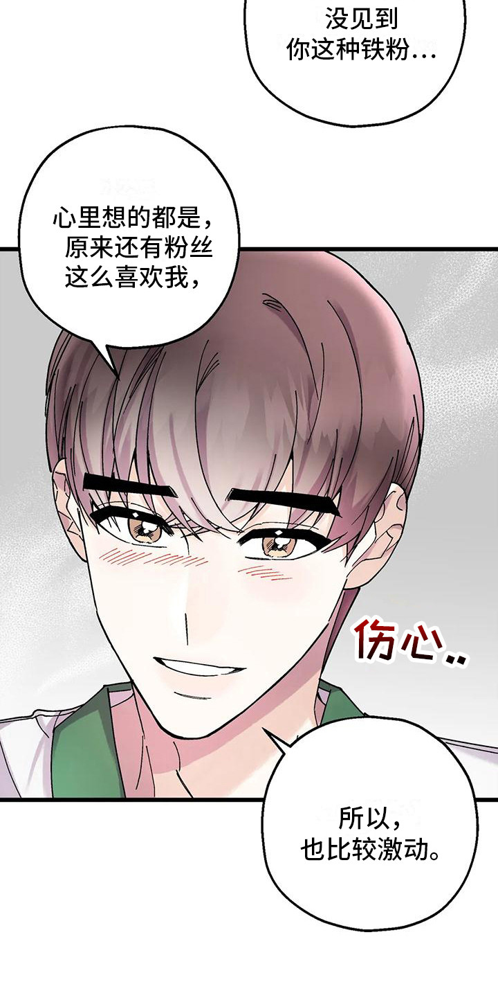 第18章：不放弃15