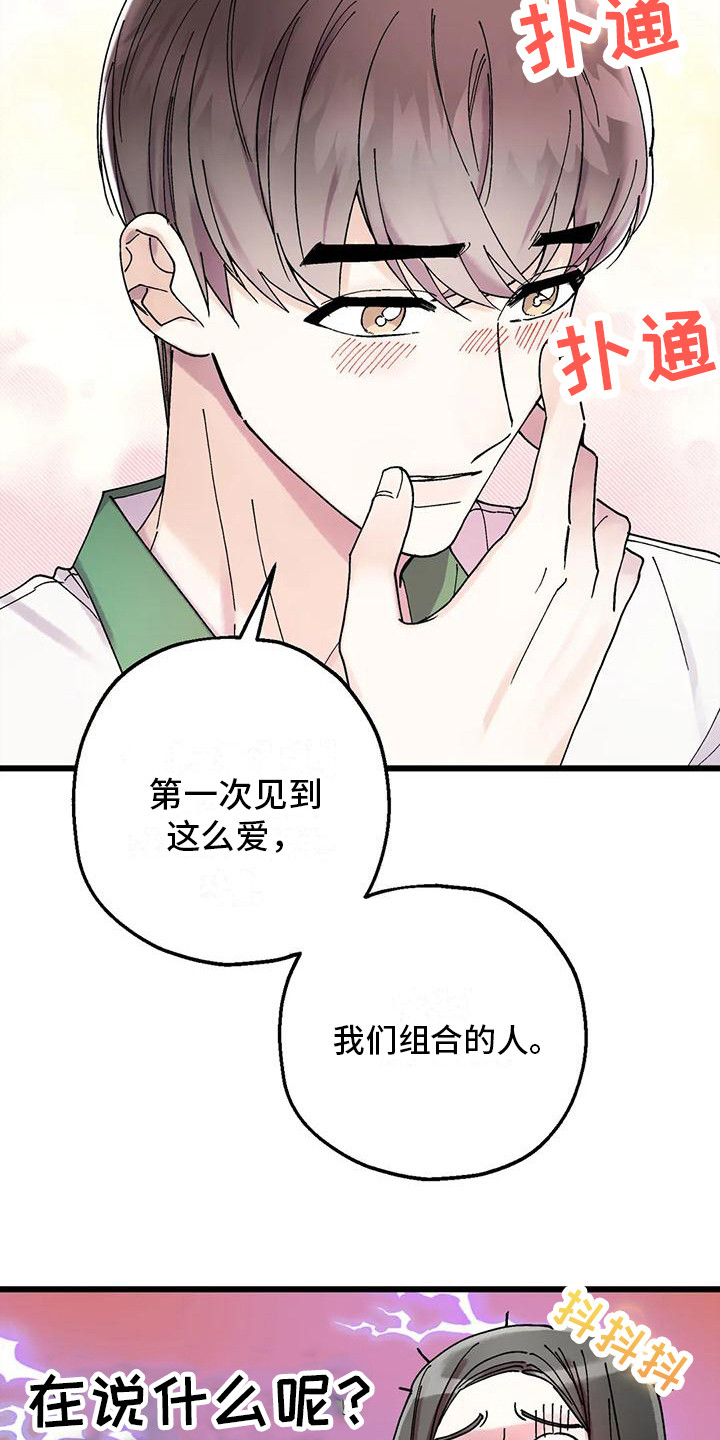 第17章：哭泣23