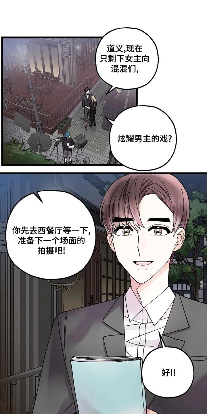 第25章：我一直在等你18