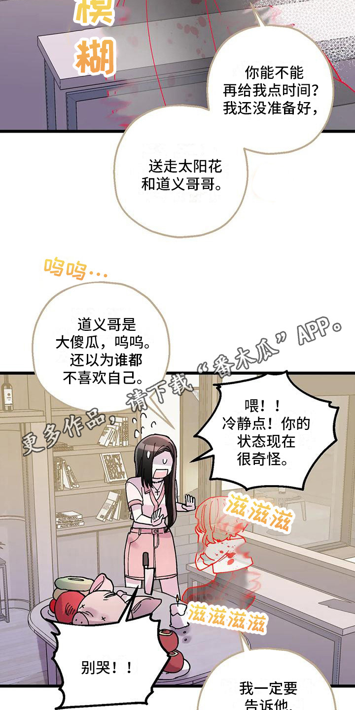 第23章：又消失了10