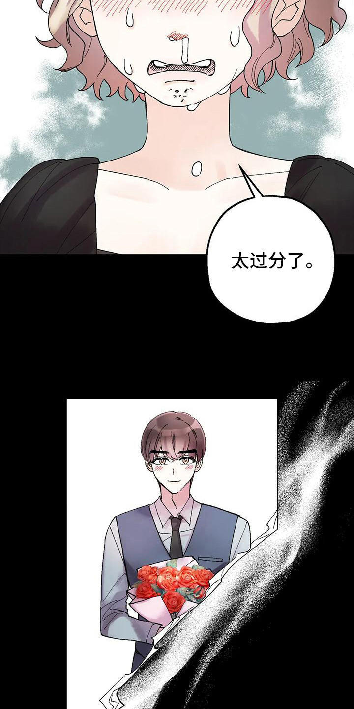 第12章：绯闻18