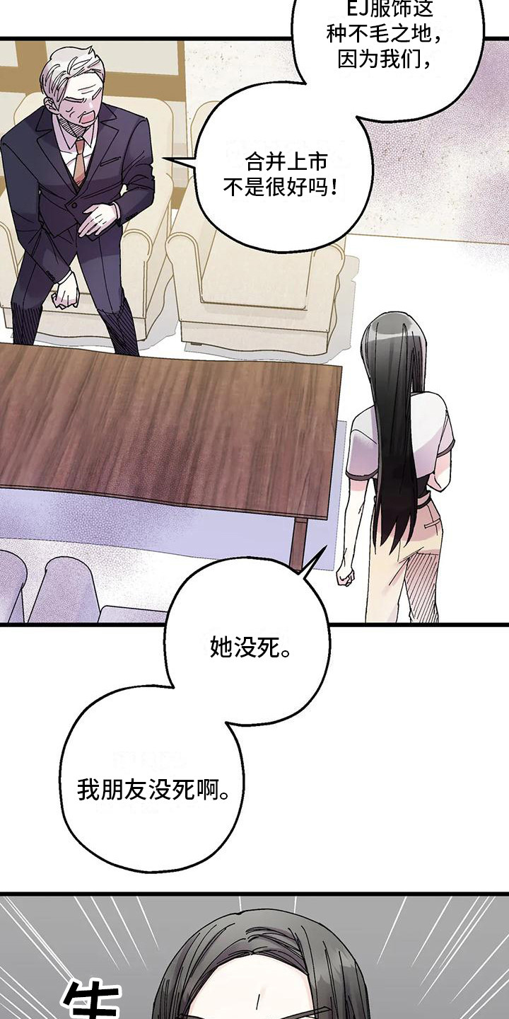 第14章：生气11