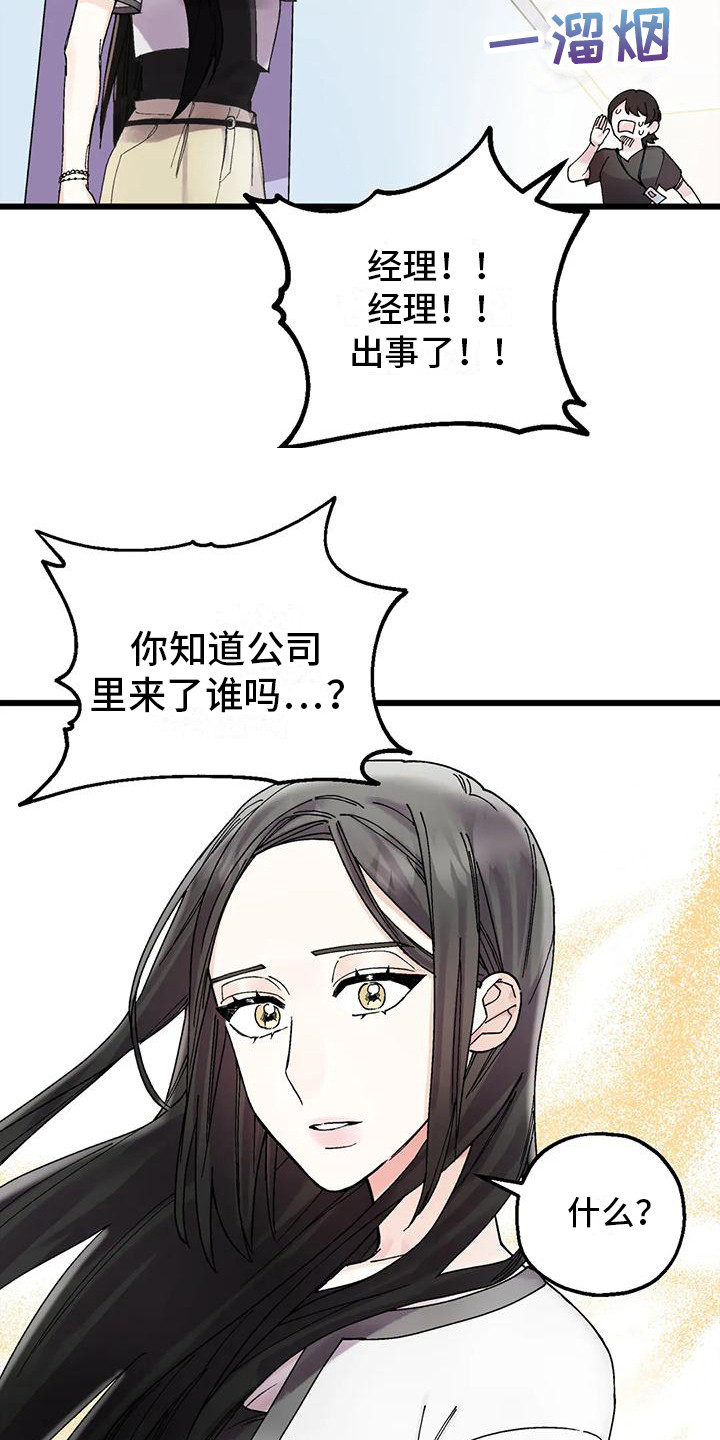 第14章：生气5