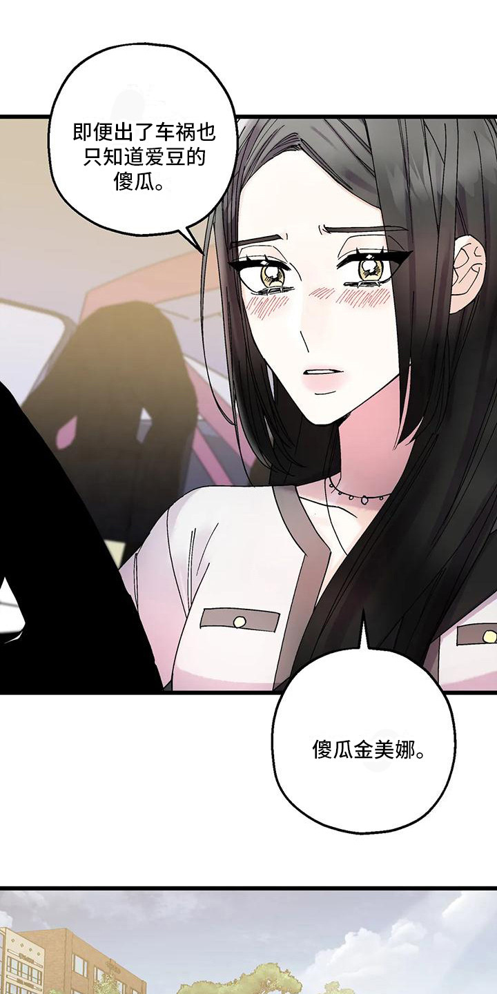 第15章：最后机会12