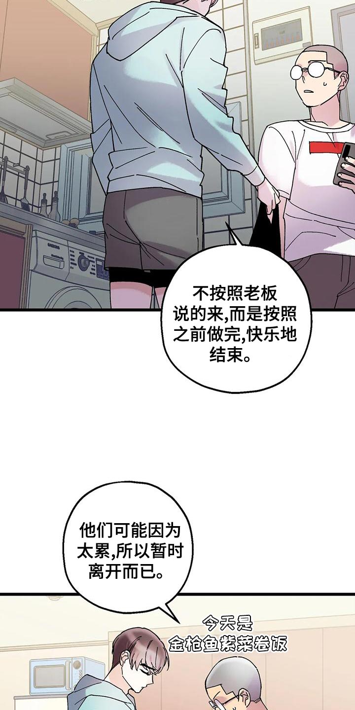 第32章：放弃的时候6