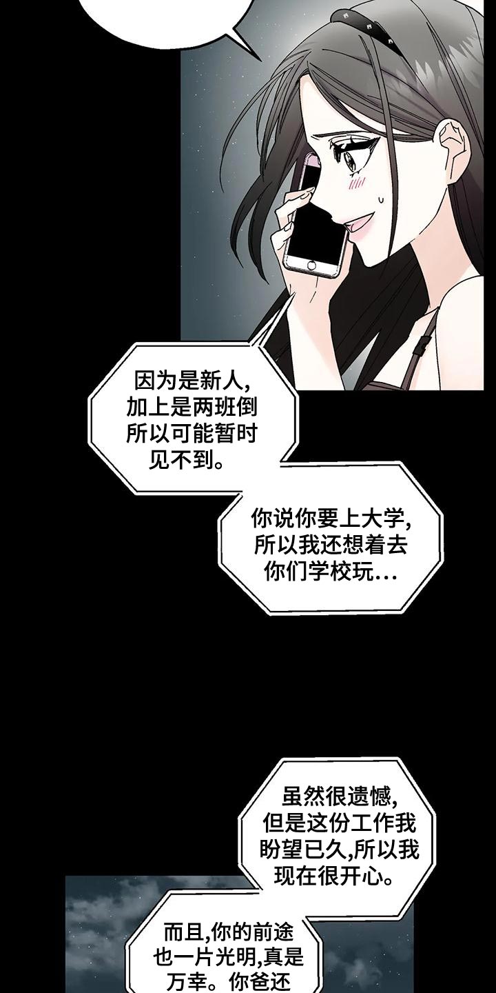第29章：重大发布8