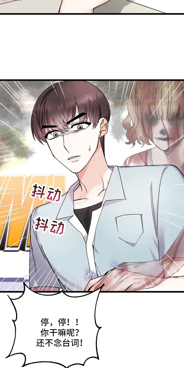 第3章：心神不宁6
