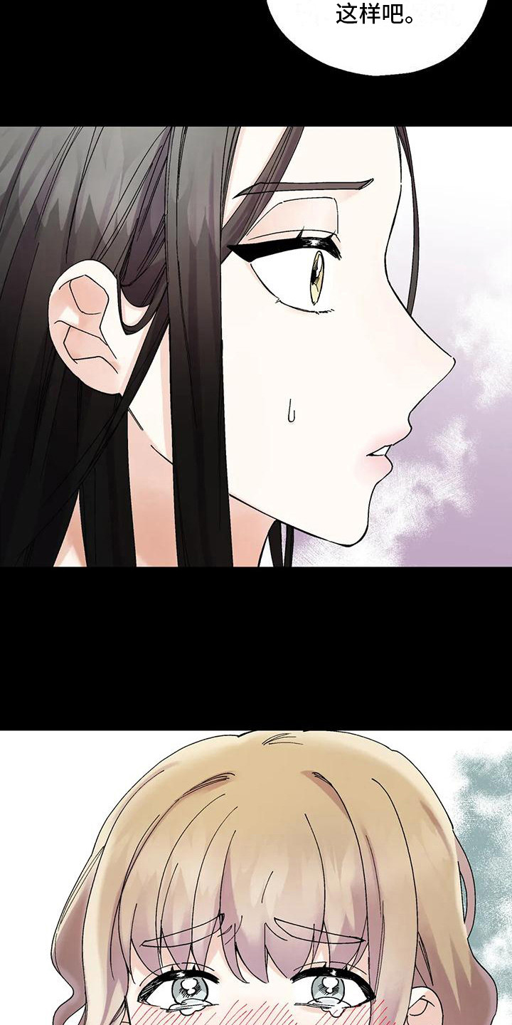 第12章：绯闻17