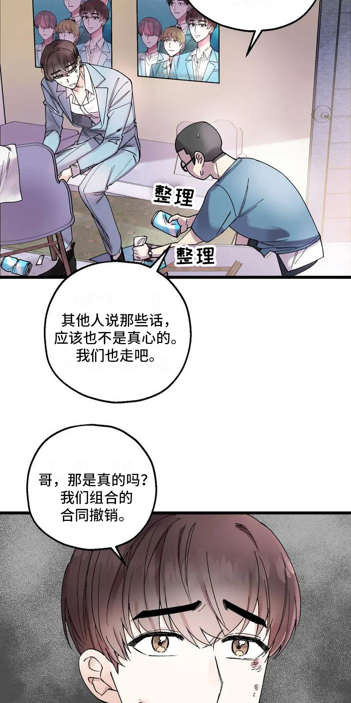 第1章：争吵4