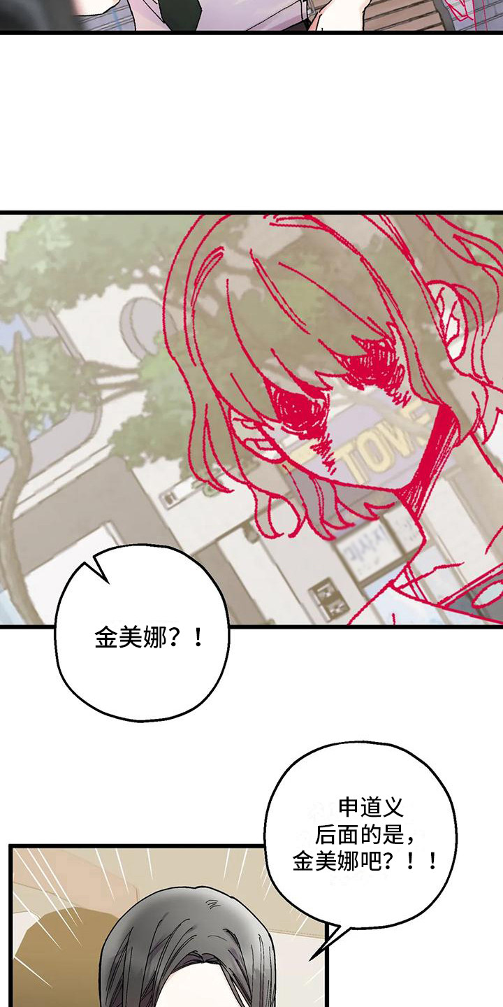 第14章：生气17