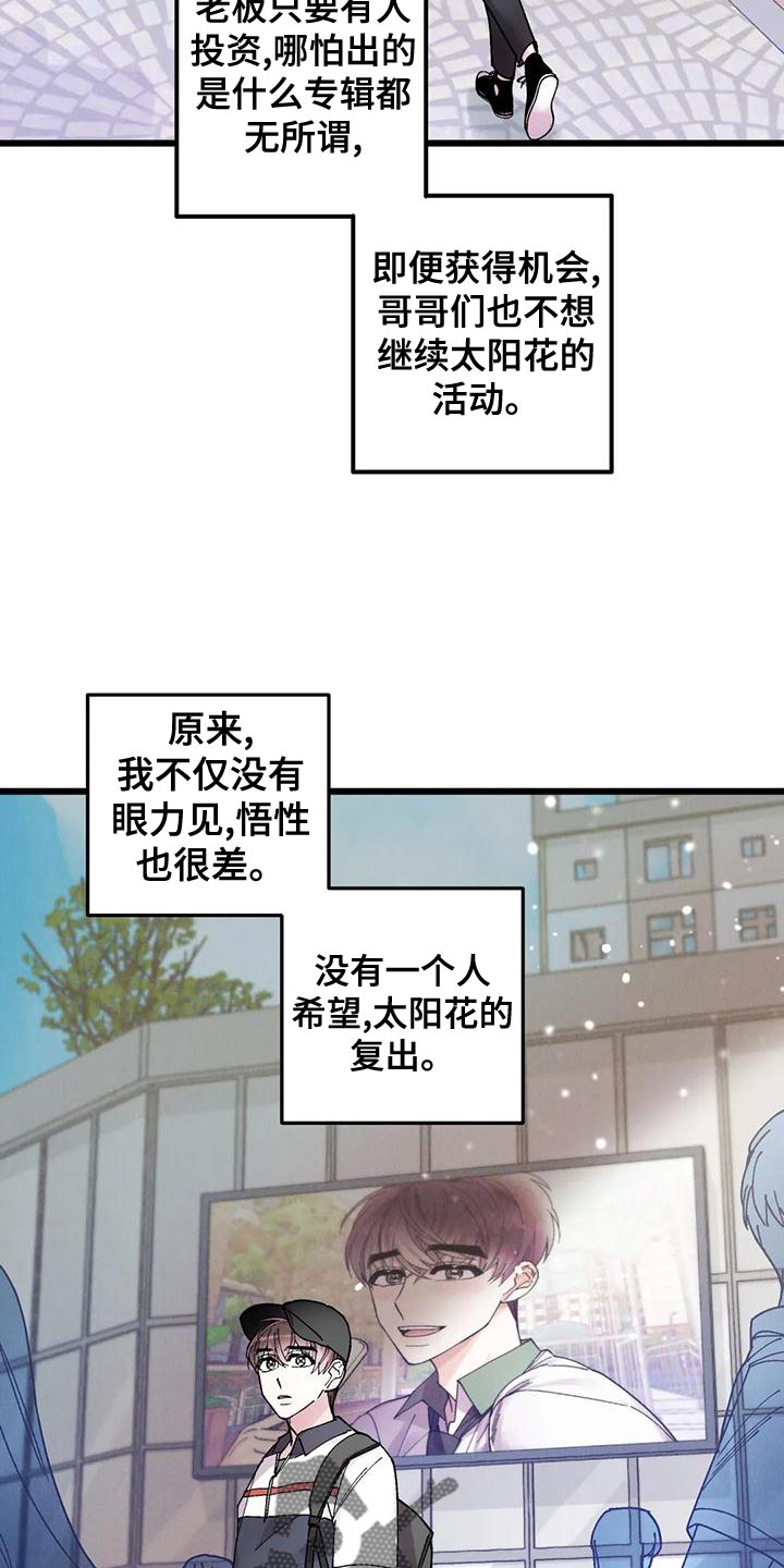 第32章：放弃的时候22