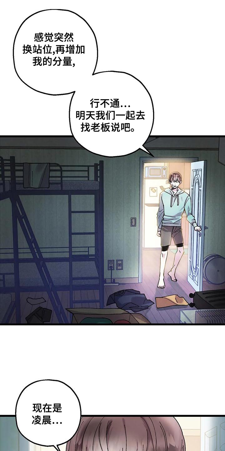 第30章：缘分15