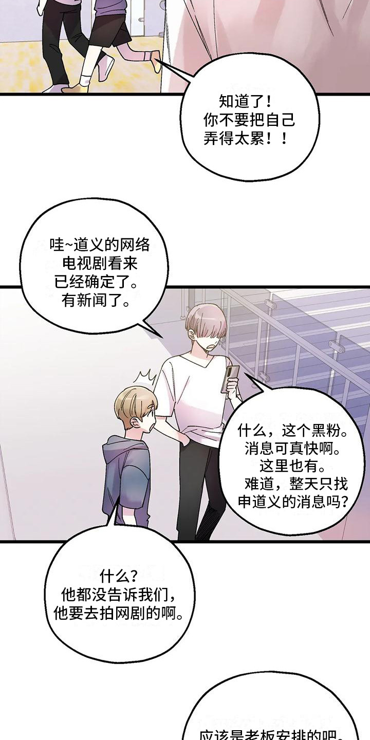 第6章：鬼魂9