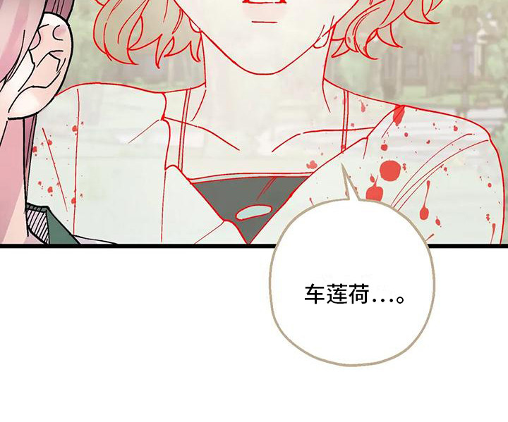 第17章：哭泣15
