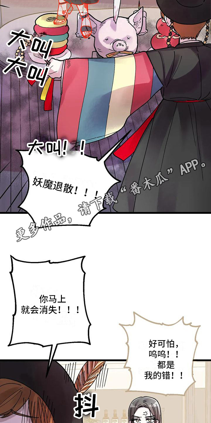 第22章：作法10