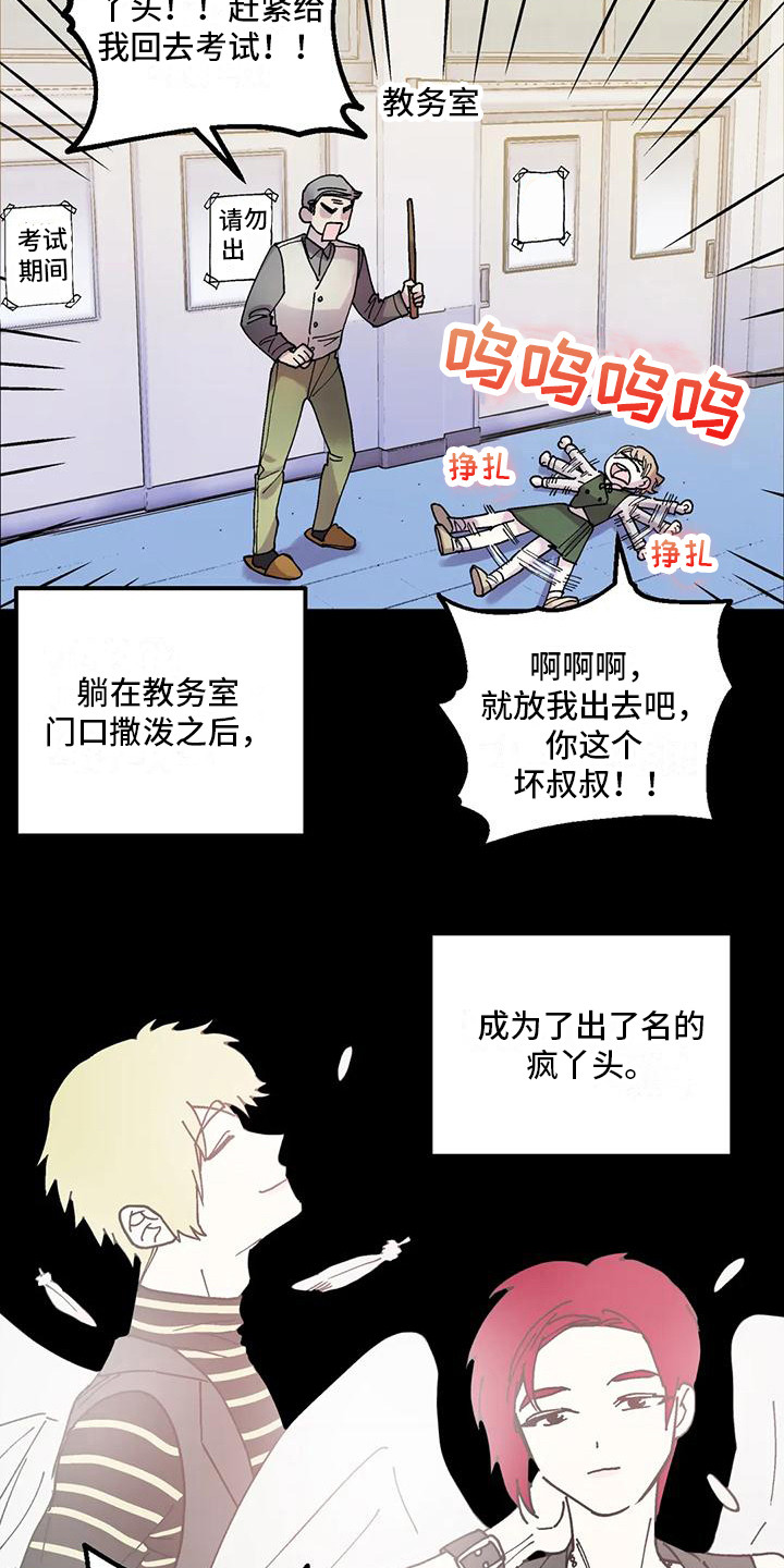 第20章：追星族10