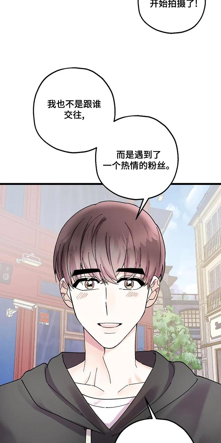 第25章：我一直在等你15