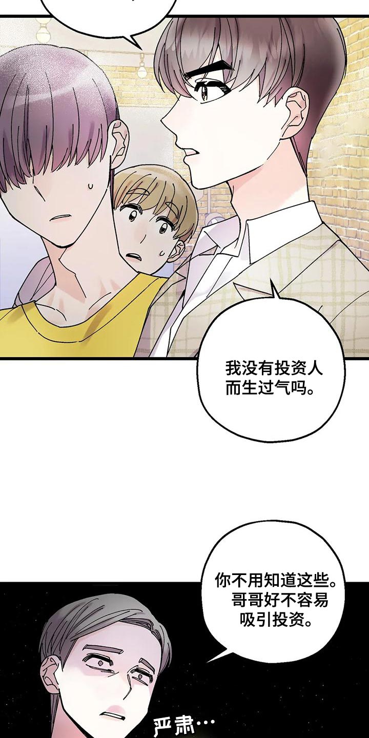 第30章：缘分9
