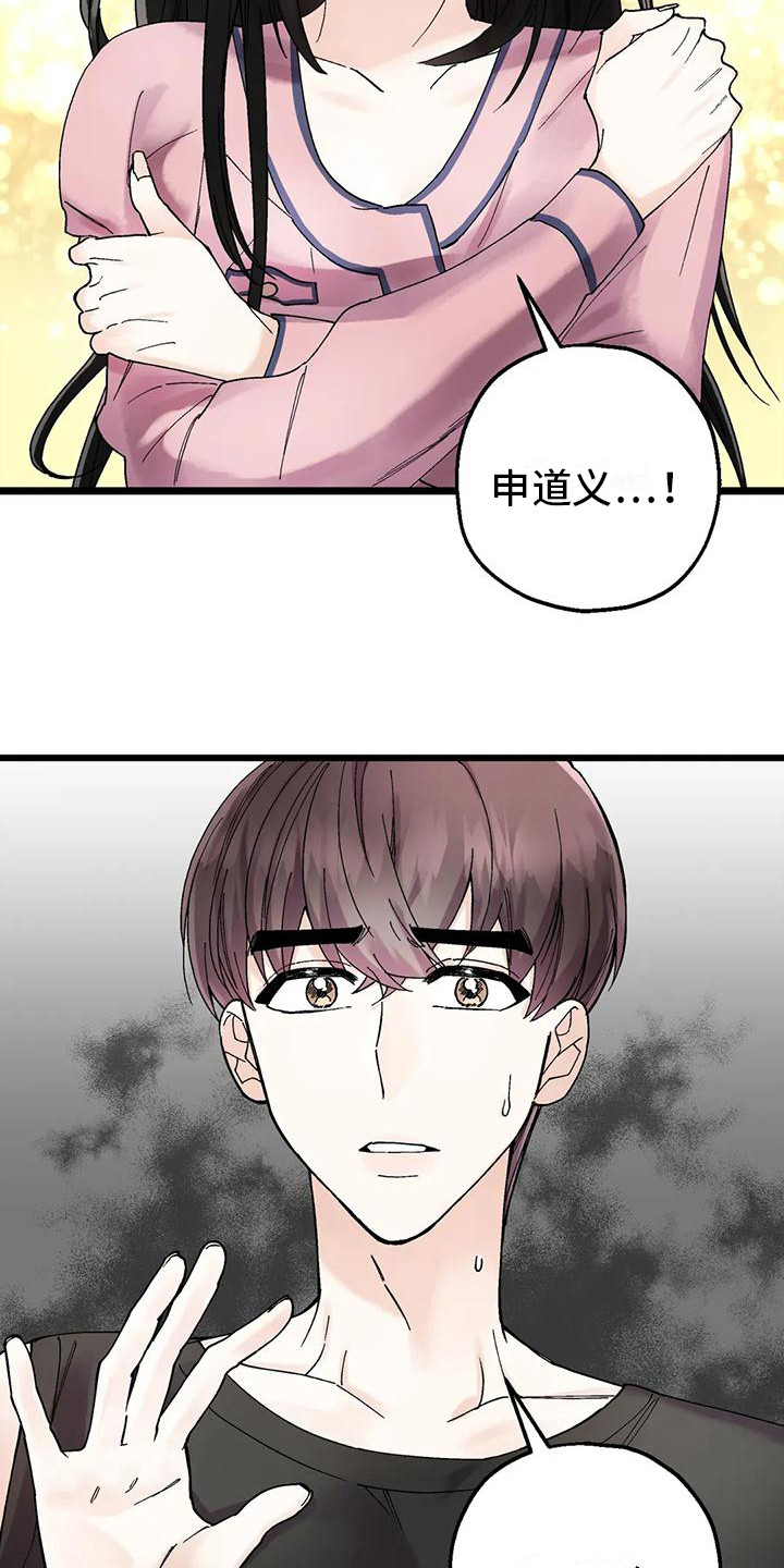 第11章：附身11