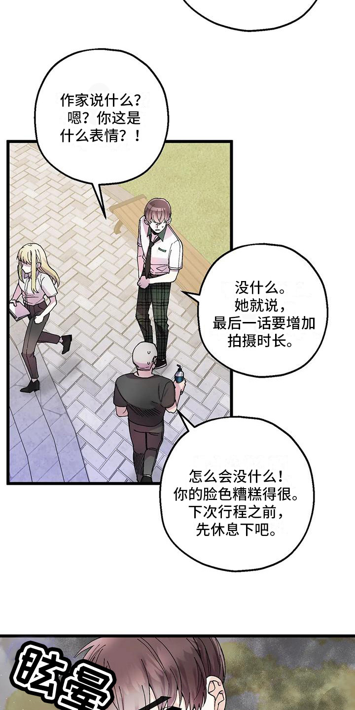 第15章：最后机会15