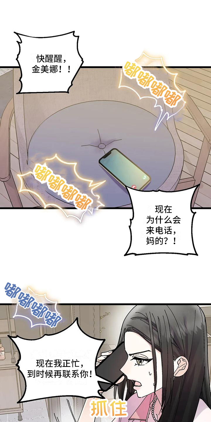 第23章：又消失了12