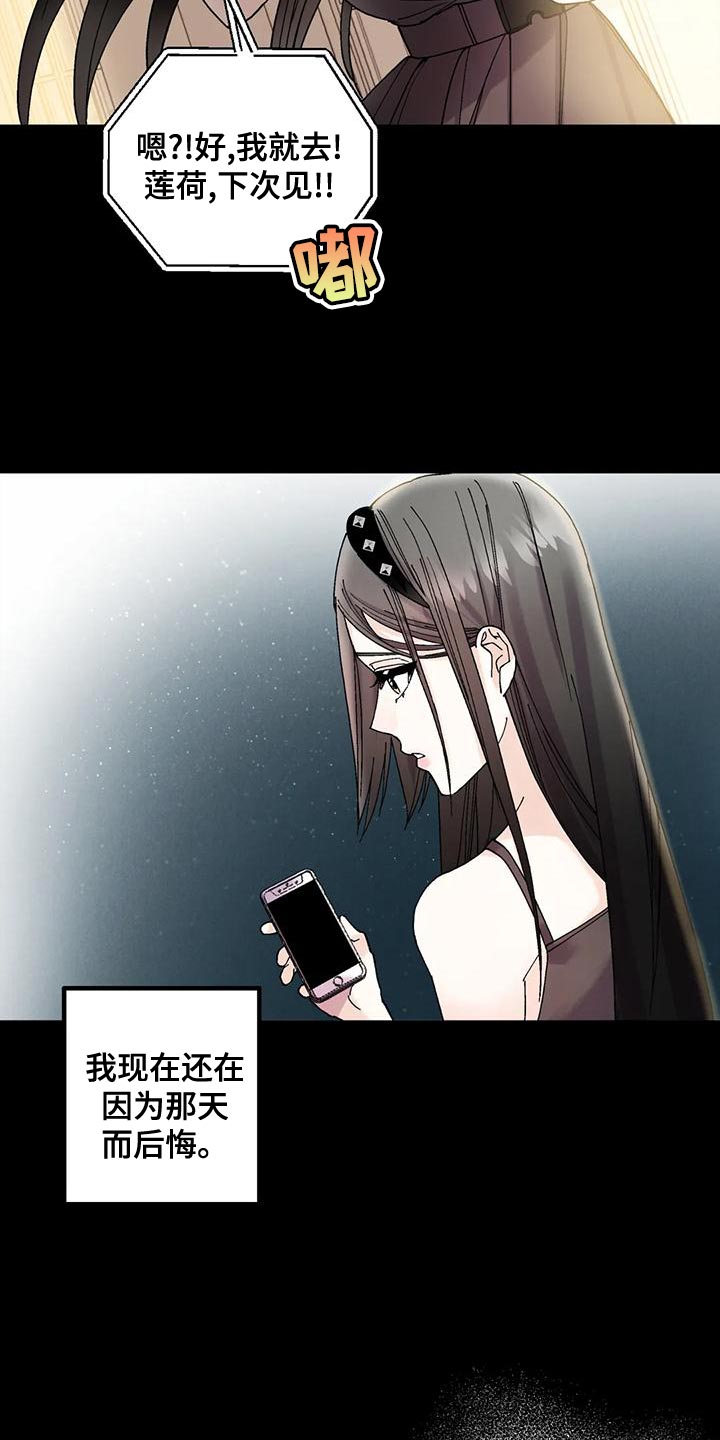 第29章：重大发布11