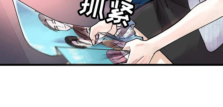 第1章：争吵9