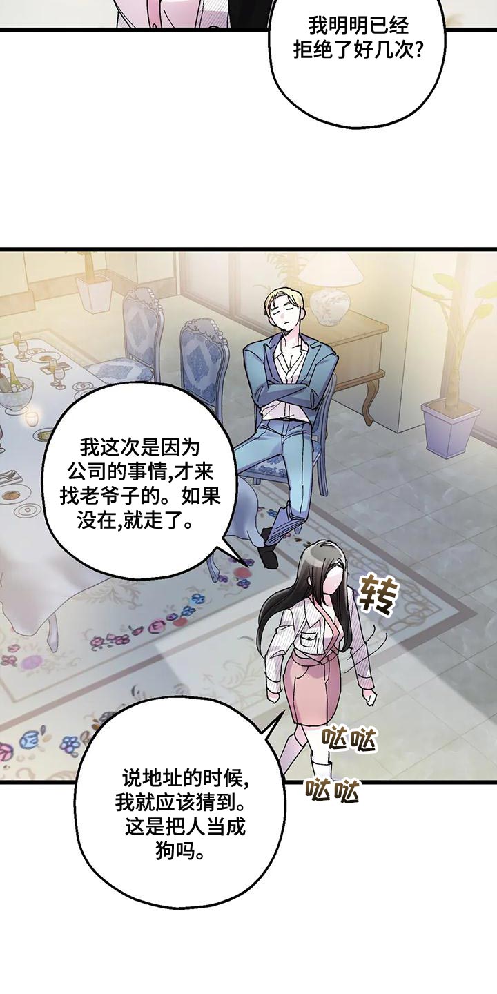 第25章：我一直在等你23