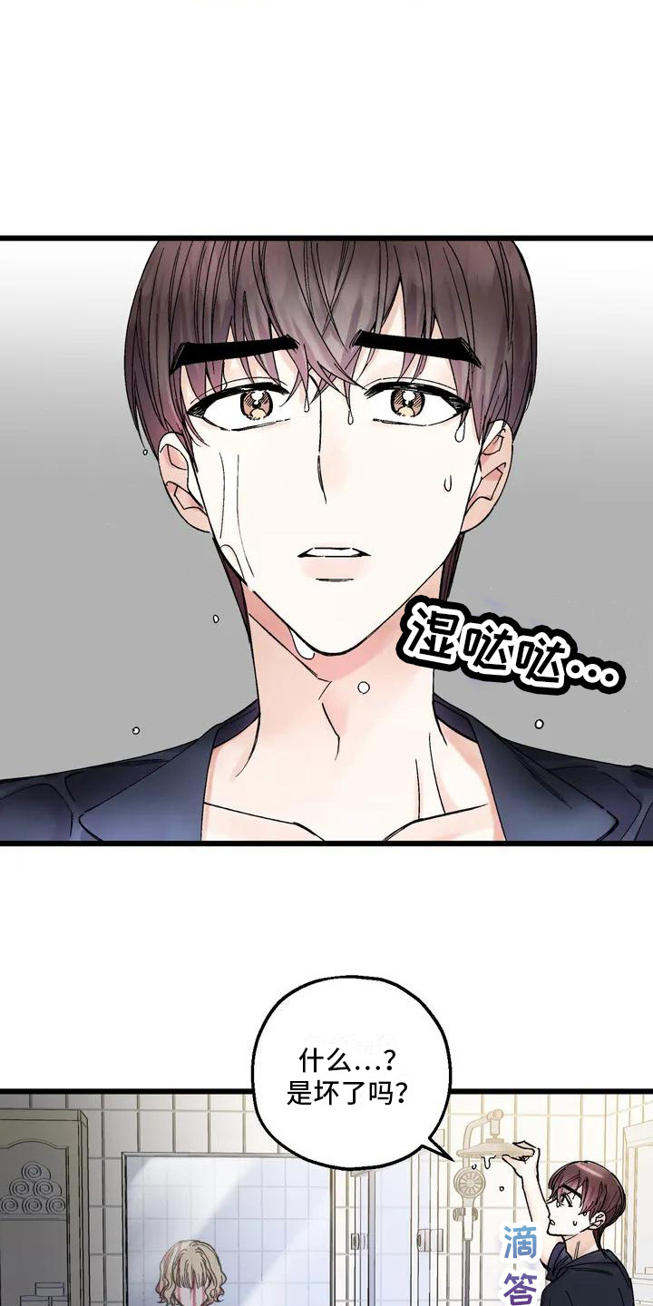 第2章：鬼压床13