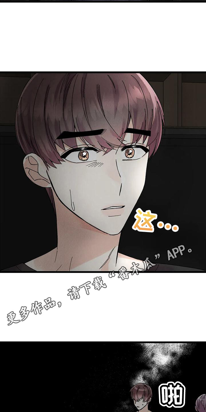 第10章：事故10